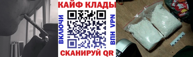 Купить закладку Маркс А ПВП  МЕТАДОН  Амфетамин  Канабис  ГАШ 