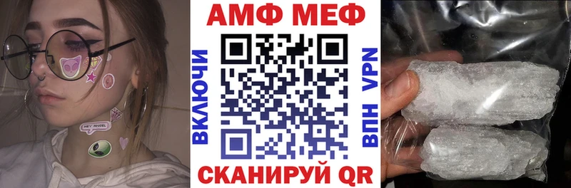 даркнет сайт  Маркс  Амфетамин 97% 