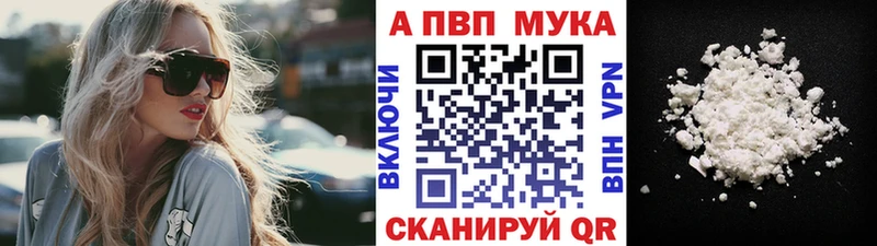 Alpha-PVP СК КРИС  ОМГ ОМГ tor  Маркс 