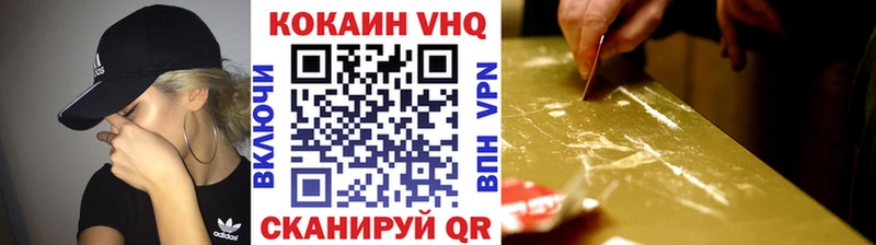 Кокаин Перу  как найти закладки  Маркс 