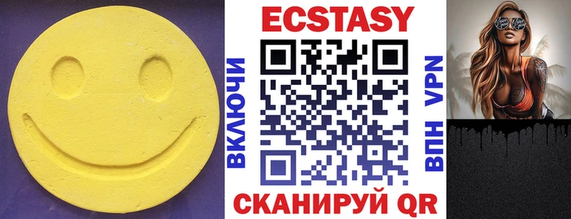 Экстази 99% Маркс