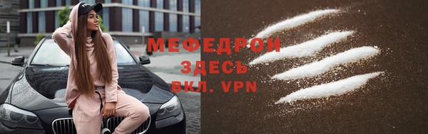 скорость mdpv Балахна