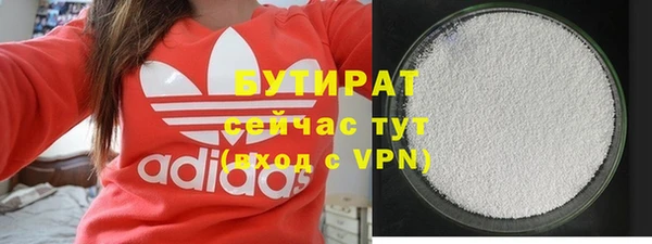 скорость mdpv Балахна