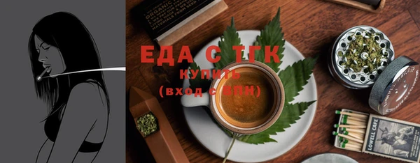 спайс Баксан