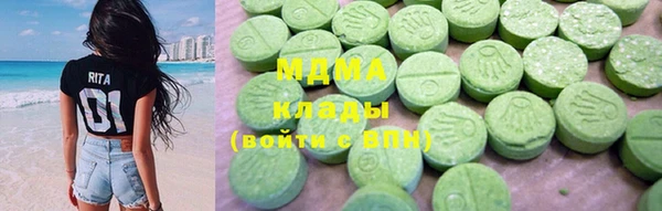 скорость mdpv Балахна