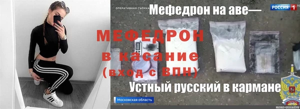 jwh Балабаново