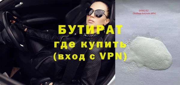 скорость mdpv Балахна