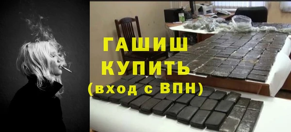 спайс Баксан