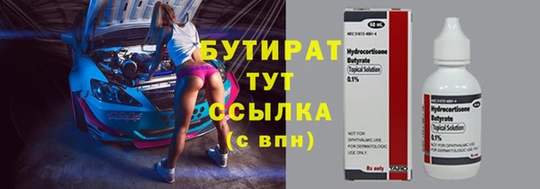 ALPHA-PVP Осташков