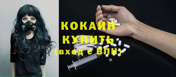 скорость mdpv Балахна