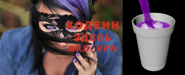 спайс Баксан