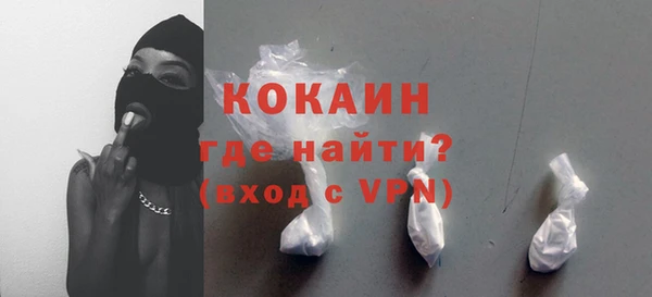 mix Белокуриха