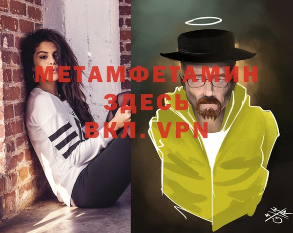 jwh Балабаново