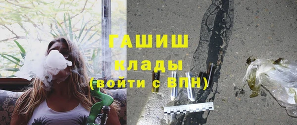 ГАЛЛЮЦИНОГЕННЫЕ ГРИБЫ Белоозёрский