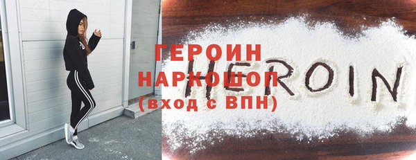 спайс Баксан
