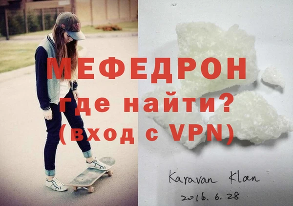 бошки Осинники