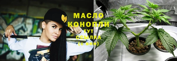 скорость mdpv Балахна