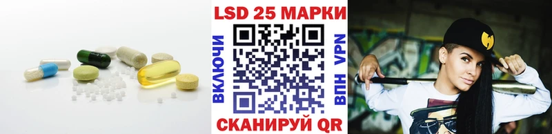 ЛСД экстази кислота  ссылка на мегу ссылка  даркнет телеграм  Маркс 