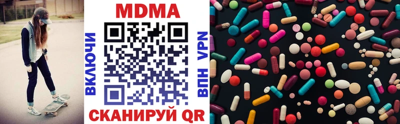 магазин продажи   МЕГА сайт  МДМА кристаллы  Маркс 