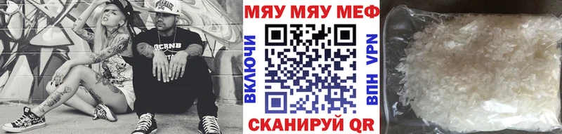 МЯУ-МЯУ мяу мяу  Маркс 