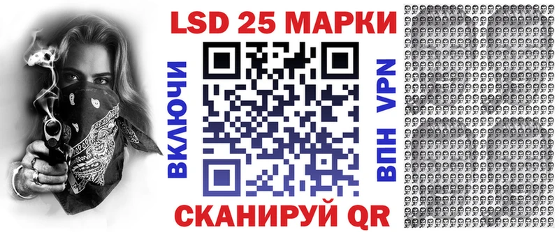 mega tor  Маркс  Марки 25I-NBOMe 1,8мг  наркотики 